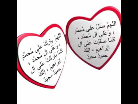 Rabiul Awal Mubarak Ho