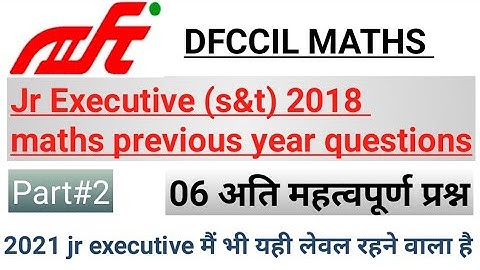 Jr Executive (s&t) 2018||Maths previous year questions||Part-2||by ravi sir annapurna classes