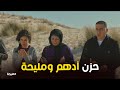 حزن ادهم ومليحة علي فراق والدها مليحة حزن ادهم ومليحة علي فراق والدها مليحة