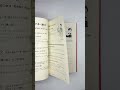 Tokado – Подлинные книги из Японии 🇯🇵 – にほんご単語ドリル ~ぎおん語・ぎたい語~