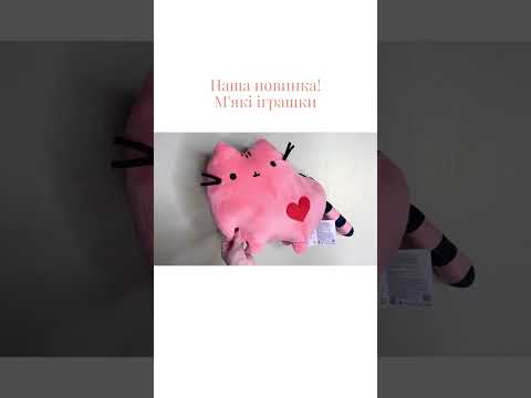 М'яка іграшка Зайчик Bunny білий, 21 см, видео 1