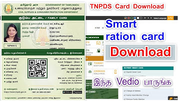 how to download E-smart card online in tamil🔴Live Demo🔴download ration card online tamil|ration