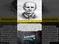 Николай Сиротинин: Один в поле воин #россия #история #вов #history #ссср #факты #рф