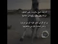 انا بنت شيخ