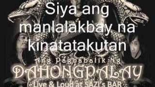 Dahong Palay - Manlalakbay with Lyrics chords
