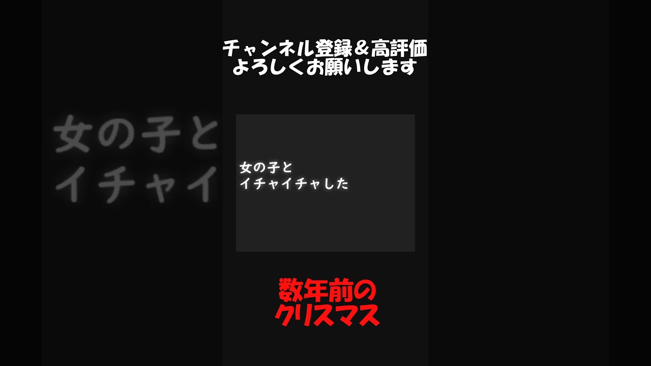 これはひどいwww #shorts #切り抜き
