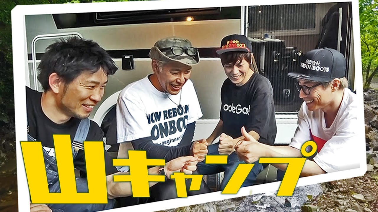 山奥キャンプ①【清流きもちいい🐟】雨でもワイワイ山キャンプ