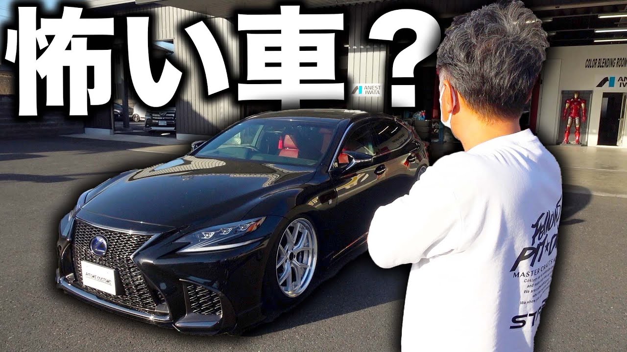 Why do rebellious people drive Lexus LS? - YouTube