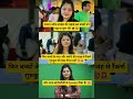 😱 Radhika Mam: Why Left Rankers Gurukul? 👑🔥 #radhikamam #trending #shorts #viralshorts #ssc #viral