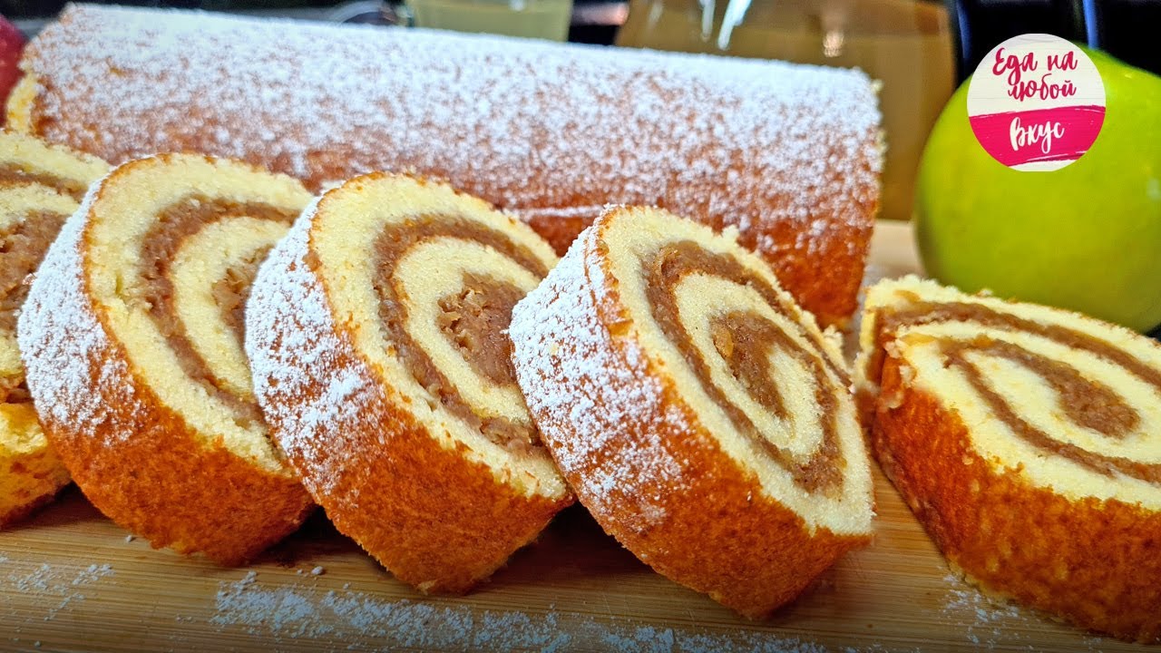 Вы будете печь его каждый день! На выпечку 20 минут! Очень легко тает во рту 🍎 Самый яблочный рулет!