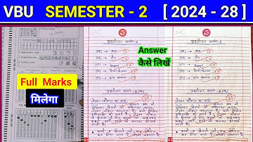 Fyugp Sem 2 Exam Me Copy Kaise Likhen l Semester 2 2024 28 Answer sheet l ba me copy kaise likhe vbu