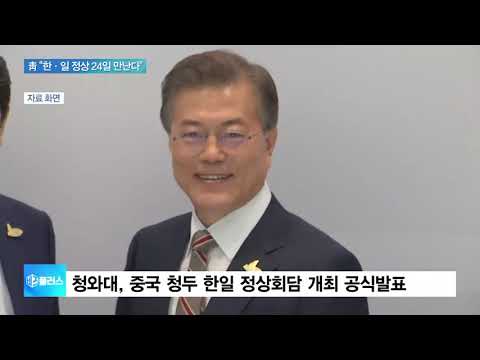 [비즈플러스 다시보기] 홍남기 <strong>내년</strong> 경제정책 해명…&amp;quot;<strong>100조</strong> 투자, 큰 문제 없다&amp;quot;