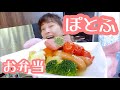 【お弁当No.178】ポトフ＆ピラフ