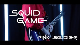 Squid Game - Pink Soldier EXTREME Guitar Cover