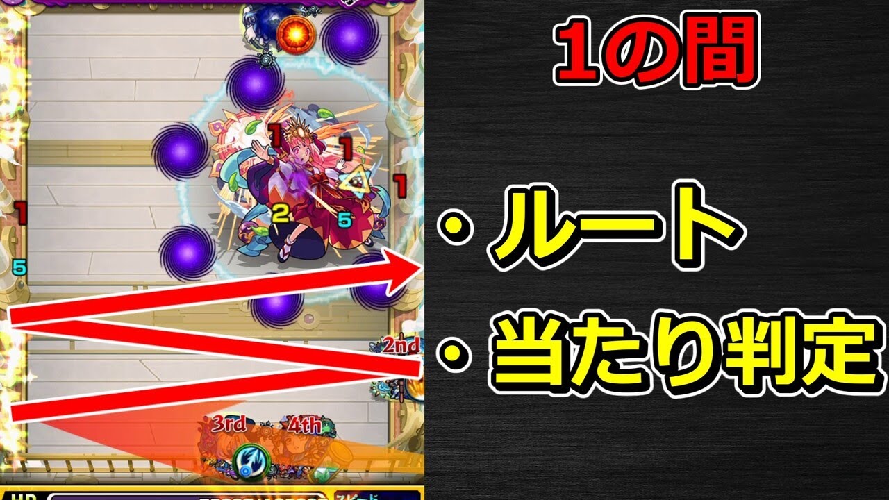 天魔の孤城 1の間 ルート 当たり判定集 河童ワンパンの手順 Youtube