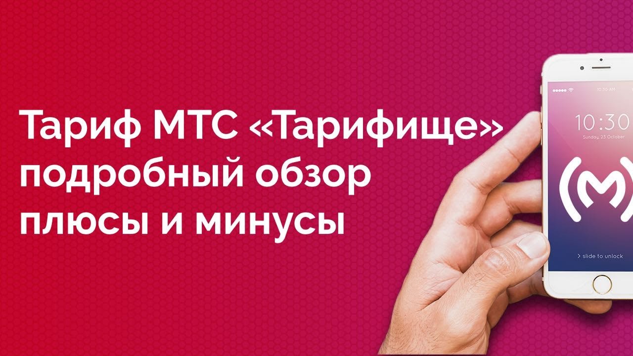 Скачать Фильмы На Телефон Тариф Новогодний Скачать Фильмы На Телефон Тариф Новогодний
