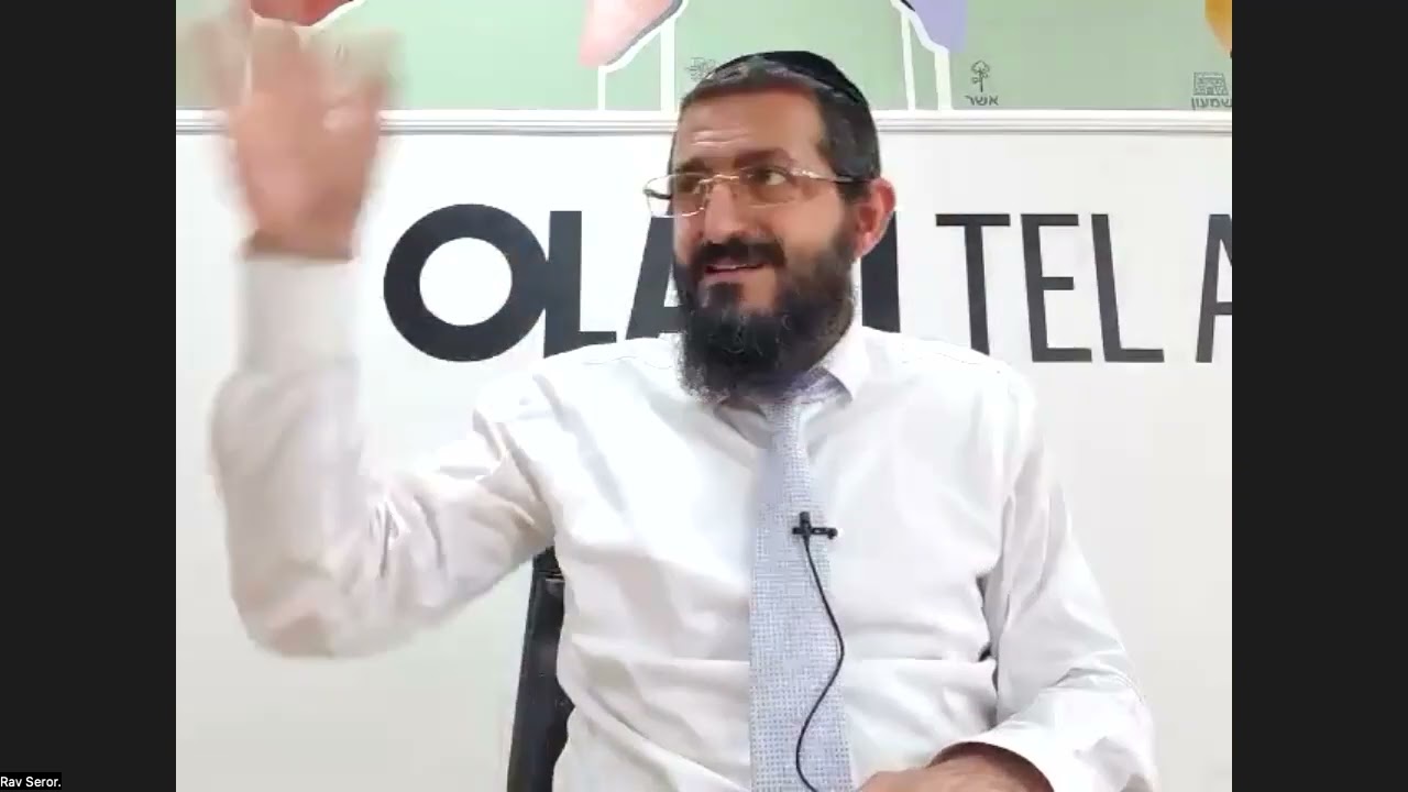 סמינר מחזור ג׳ - הלכות יום הכיפורים - הרב יונתן סרור
