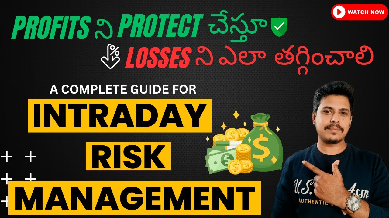 మీ TRADING SUCCESS కి కావలసిన IMPORTANT TOOL | Money Management ...