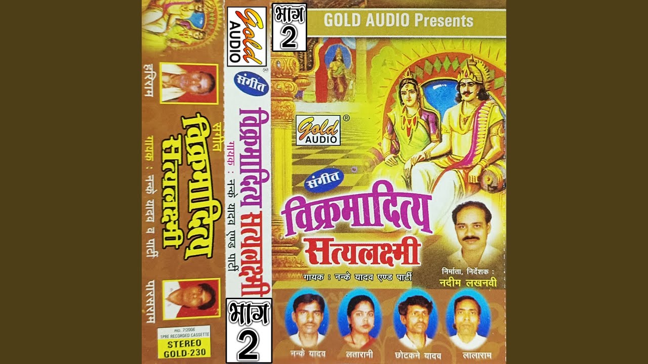 Vikramaditya Satyalakshmi Vol-2