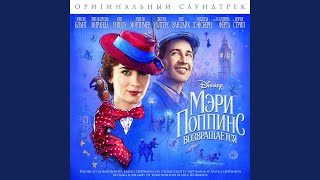 Mesto, gde utraty jdut, chto ikh ne naidut (repriza) - Alisa Efimenko, Stepan Studilov, & Lavrentiy Utkin