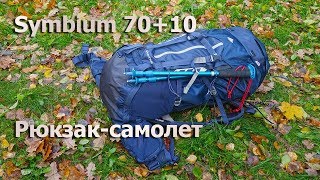 : -: Symbium 70+10 -  , Quechua 