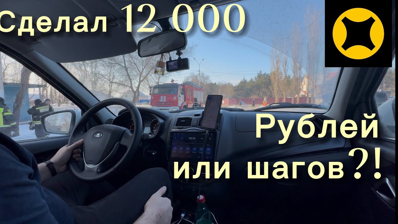 Яндекс такси Воронеж| Работа в такси и работа над собой!