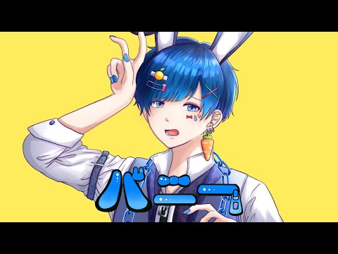 【バニー/すりぃ】柑橘屋さんcover