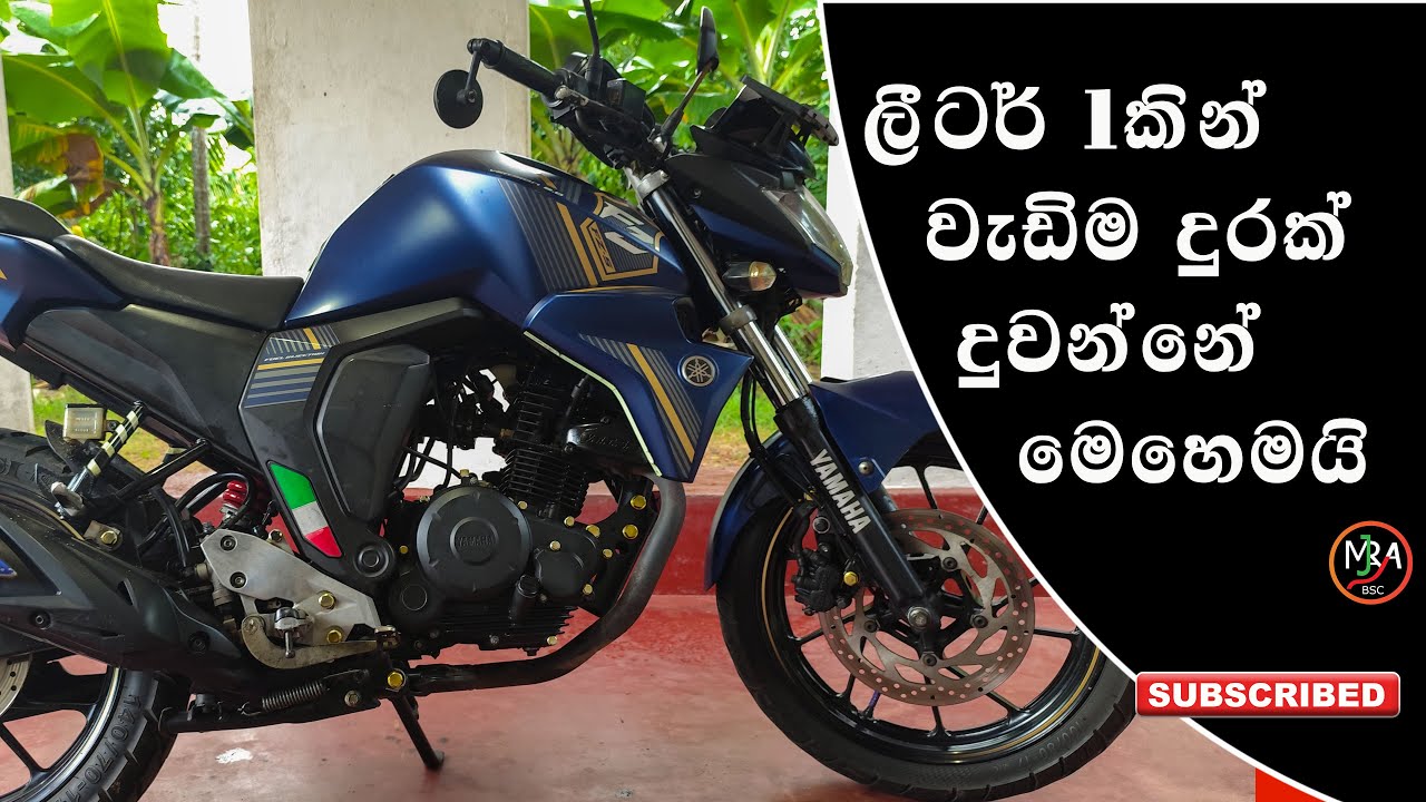 How to FZS Fuel Pump Cleaning Tips | කොහොමද FZS Bike එකේ ටැංකියේ තියෙන Fuel Pump එක  සුද්ද කරගන්නේ.
