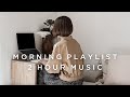 【Playlist】朝に聴きたい音楽（２時間）｜relax,work,focus,study