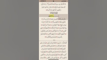 سورة المرسلات من آيه ١ الى ٢٧ مكرره ١٠ مراتٍ بصوت الشيخ علي الحذيفي