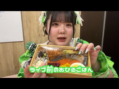 [Warning: Stormy Weather] 87kg Idol's Pre-Live Meal and Chat [Haruka Morikawa]