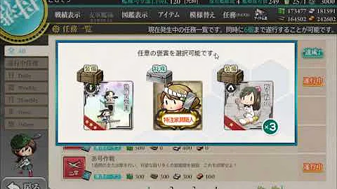 تحميل 西村艦隊 完全編成 出撃準備