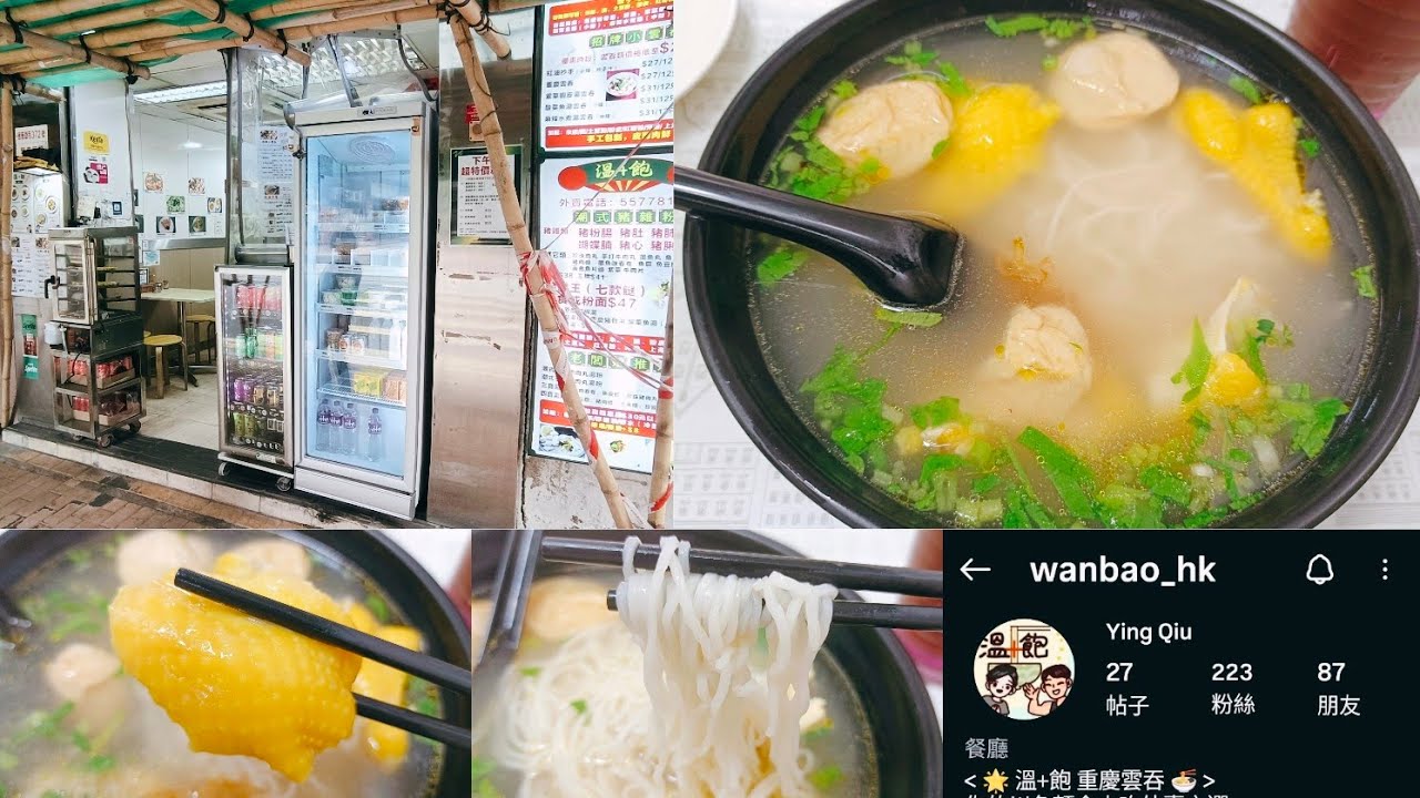 [海南雞皇🐓2026]另一讓人暖心小店 人情味濃厚做街坊生意 全屋人都讚好值得支持｜溫+飽｜西環｜下午茶｜切雞魚腐上海幼麵｜凍檸茶｜抵食｜20260310