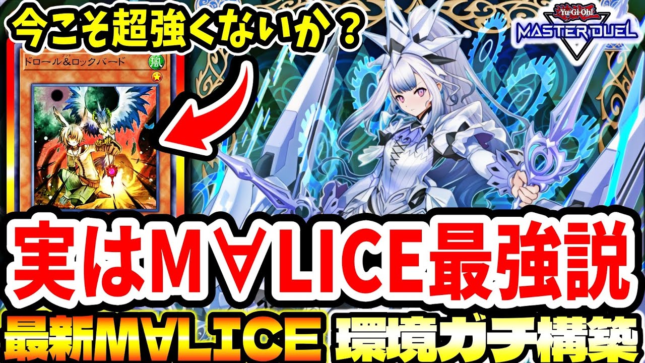 気炎型相剣】マジ最高。神デッキ完成しました。『エクレシア』と