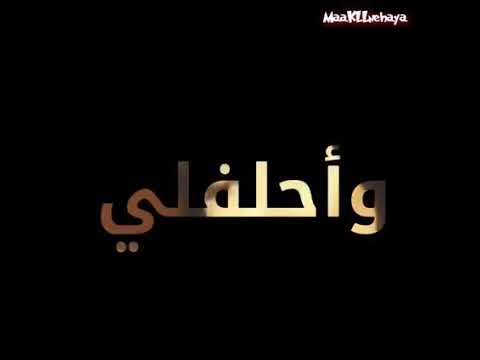 مهما تفكر فيا انا اكتر بشويه حبك غالي عليا لا يمكن يتقدر