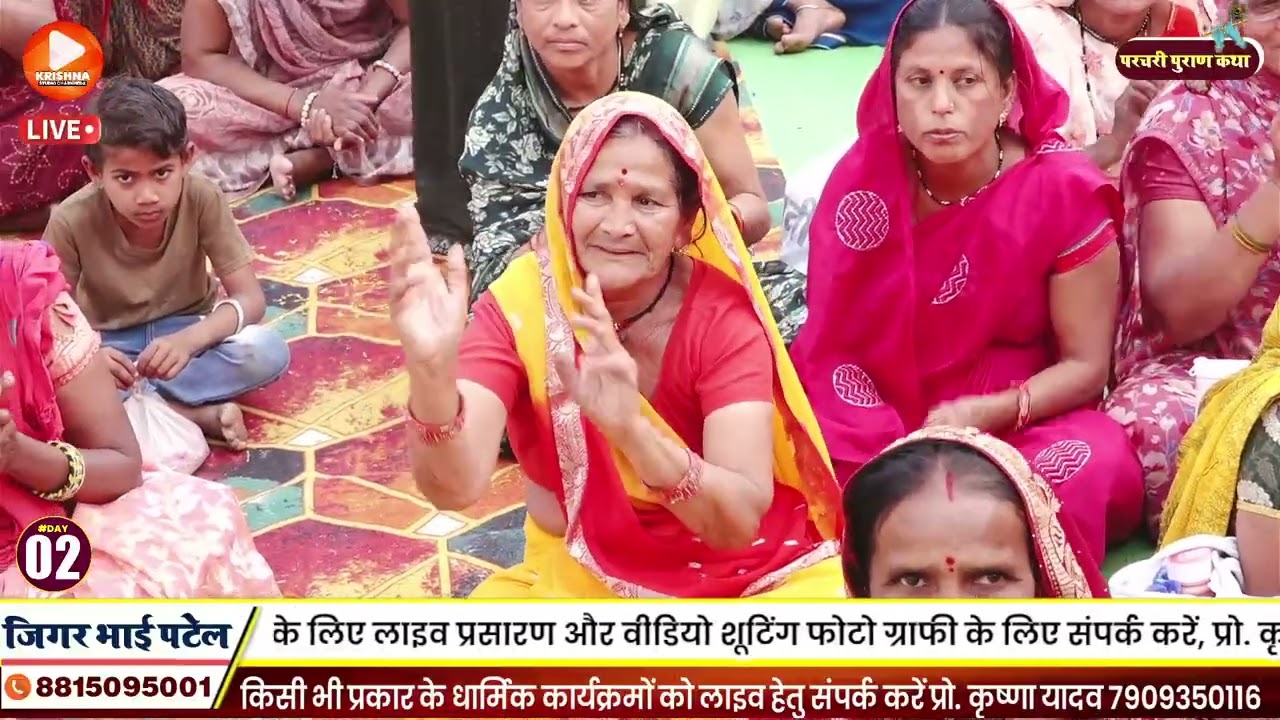 निमाड़ी गरबी || शबरी बूढ़ी हुई भजन गावना म देर हुई गई राम जी क अवना म || स्वर -  जिगर भाई पटेल समराज