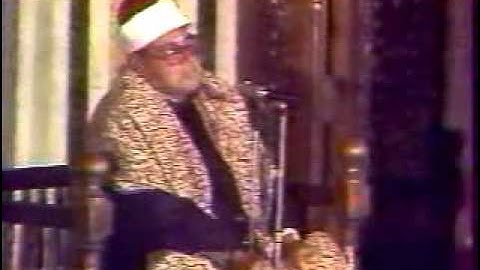 الشيخ شعبان الصياد تلاوة  نادرة جدا آخر النجم والقمر فيديو نادر