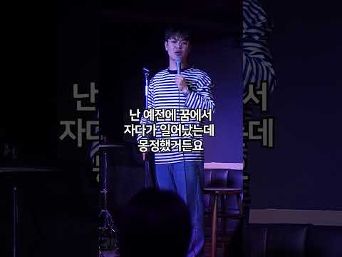 상상하면서 하는걸 좋아하는 남자