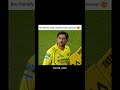 Captaincy is not everyone's cup of tea! #memes #ipl #csk #trending #msdhoni #viral #shorts
