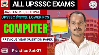 UPSSSC LEKHPAL COMPUTER CLASSES | UPSSSC JA/STENO COMPUTER PRACTICE SET