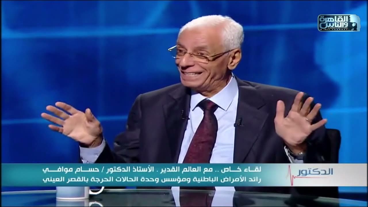 الدكتور | فنيات تشخيص الذبحة الصدرية وطرق علاجها مع دكتور حسام موافى