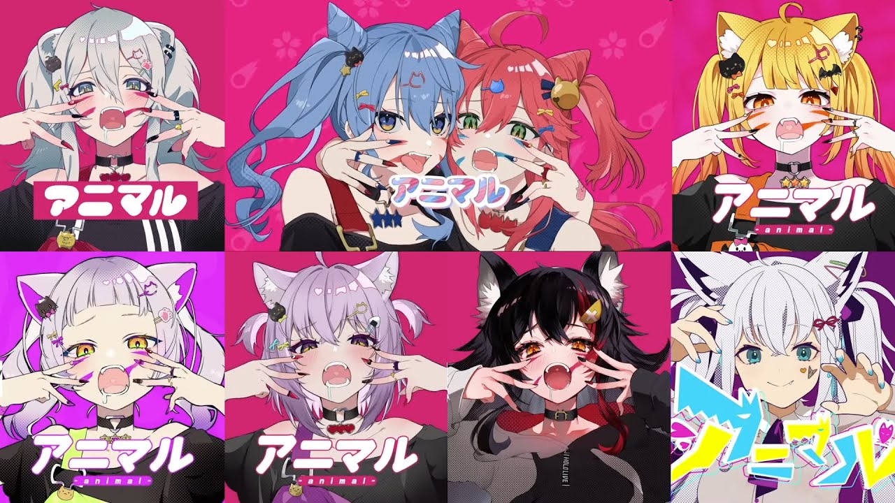 Hololive Sings - Animal / アニマル (8 Talent Ver.) [ DECO*27
