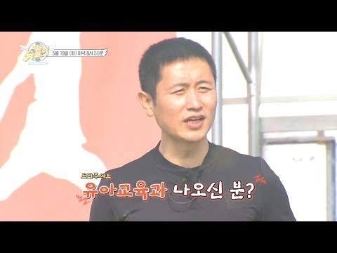 [예고] ”여기 <strong>유아교육과</strong> 없어요..?” 초롱이 이영표 감독님도 넉다운시킨 ☞태백 슛돌이들☜ 클라쓰-☆ [날아라 슛돌이 뉴 비기닝]