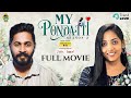 My pondatti season 2  full movie  madhan kumar vibitha  naveen s  smile settai