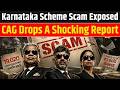 CAG Report Raises Big Questions | Karnataka Congress Under Fire