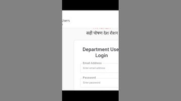 How to create supervisor I