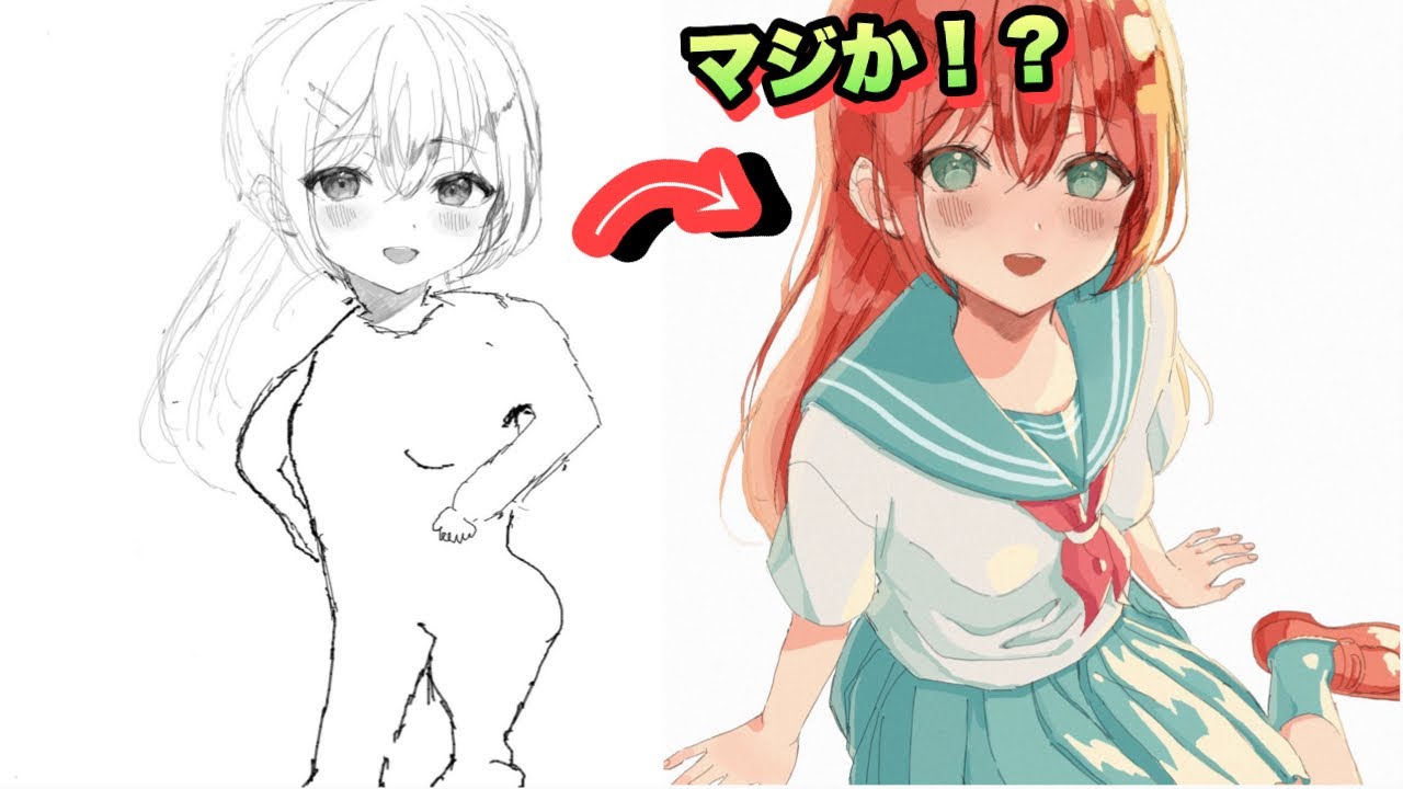 イラスト】みんなだったらこの絵どう描き直す？？ - YouTube