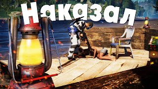 Наказал и зарейдил клан кидал в Rust | Раст