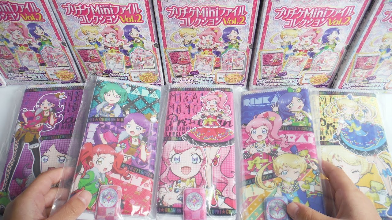 キラッとプリチャン プリチケ Miniファイルコレクションvol 2 全7種 開封 Kiratto Pri Chan Card File ミニ 食玩 Japanese Candy Toys Youtube キラッとプリチャン プリチケ Miniファイルコレクションvol 2 全7種 開封 Kiratto Pri Chan Card File ミニ 食玩 Japanese Candy Toys Youtube