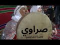 أغنية الحملة ثارت في سطيف عن مجازر 8 ماي 1945 سطيف قالمة خراطة